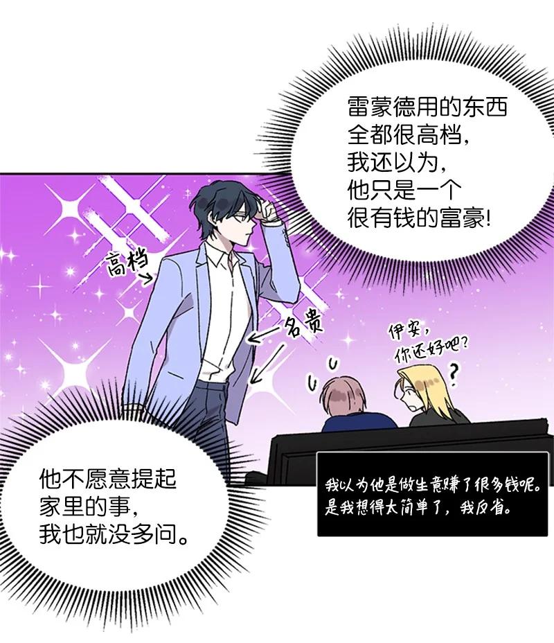 40 面试17