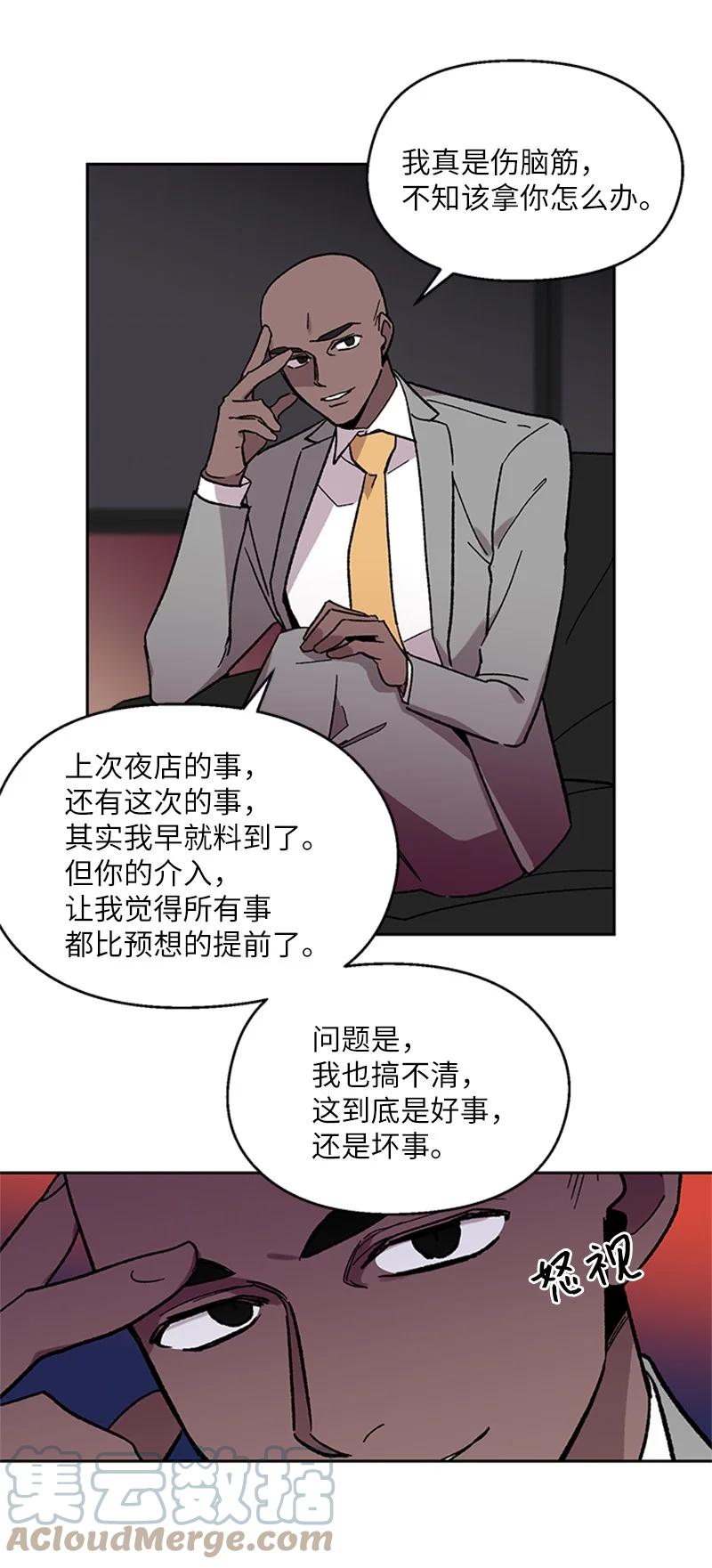40 面试20