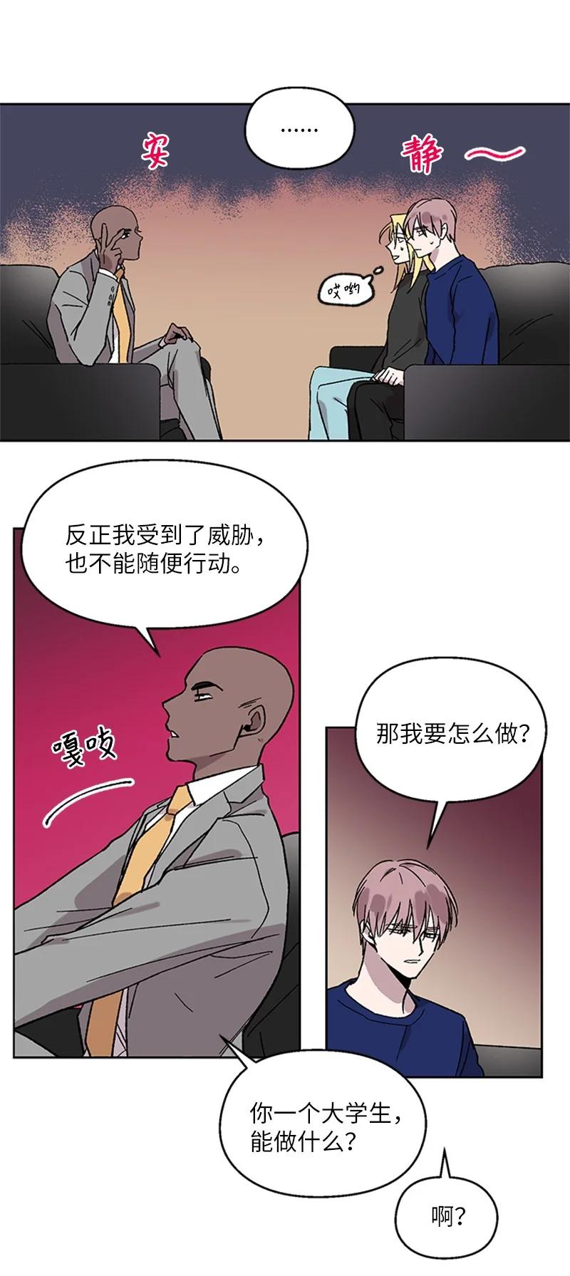 40 面试21