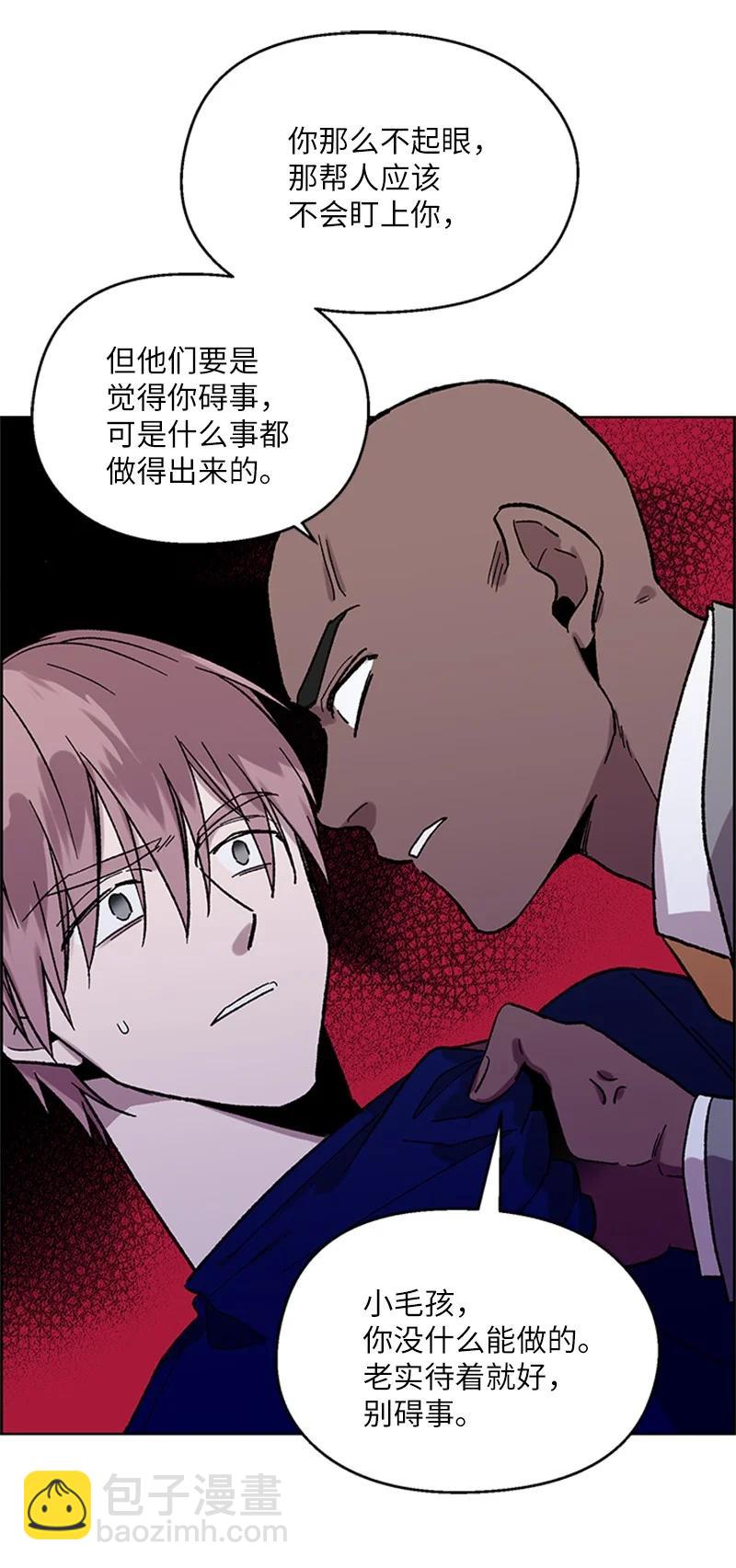 40 面试23