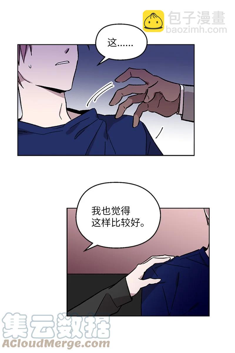 40 面试24