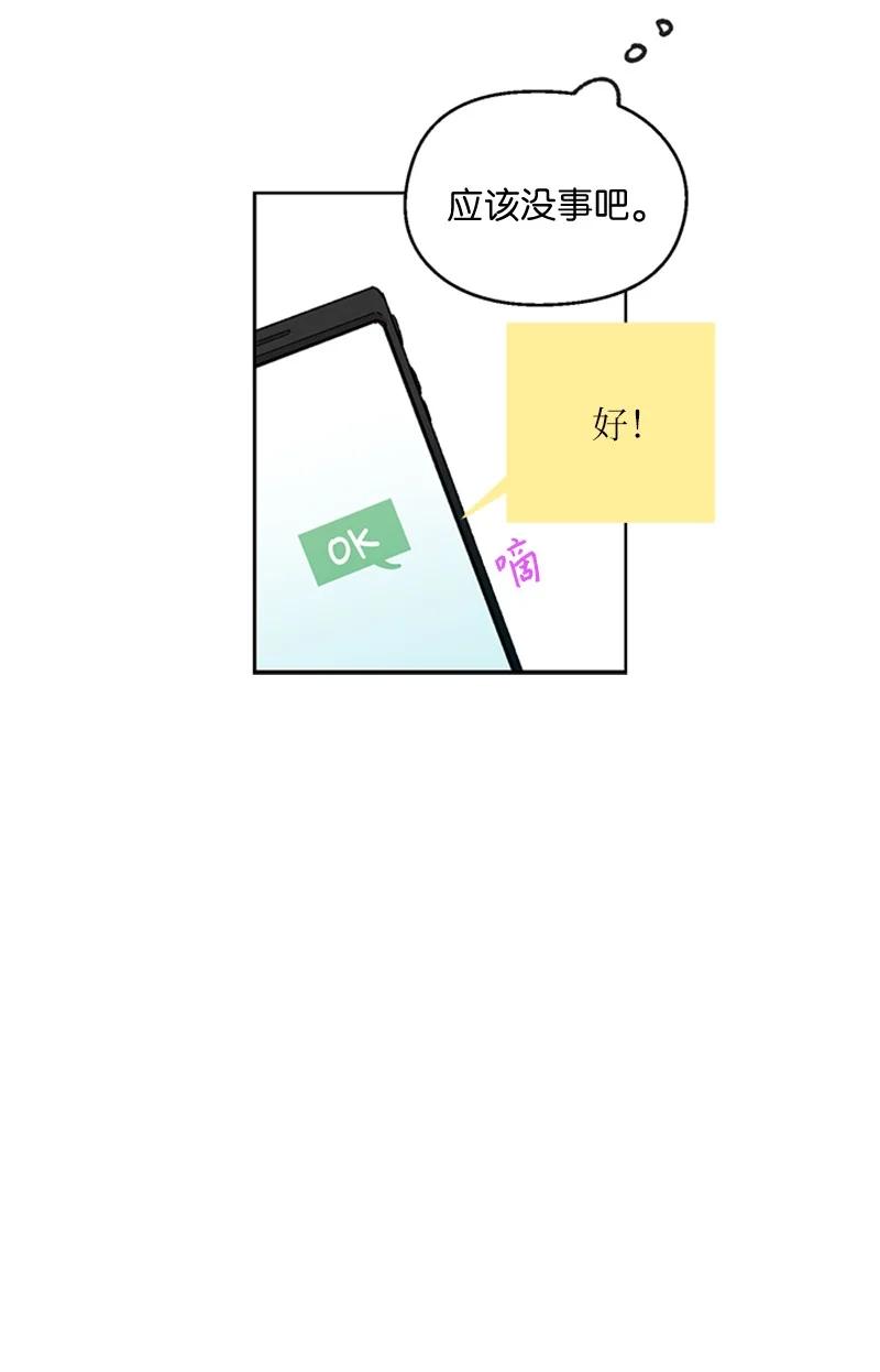 40 面试31