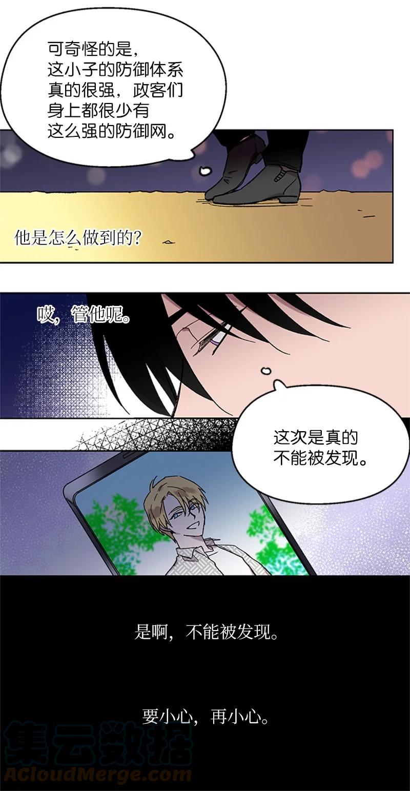 40 面试36