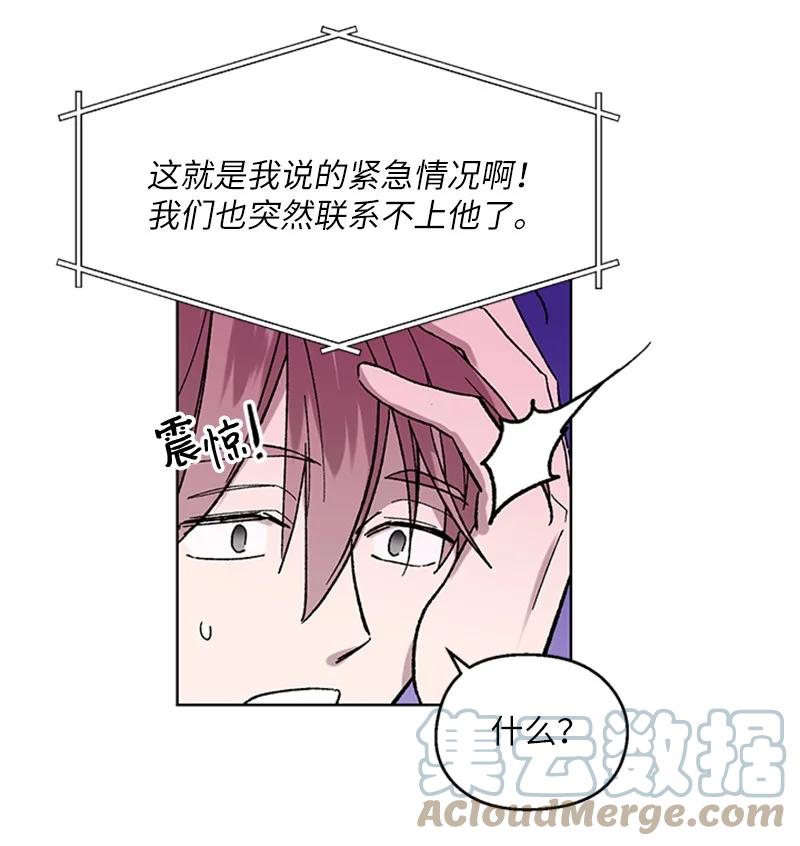 40 面试4