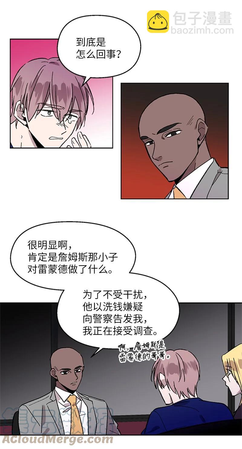 40 面试8