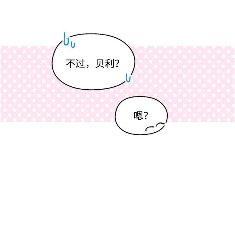 43 跟踪狂19