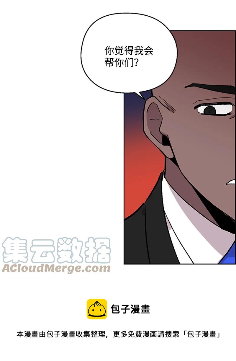 43 跟踪狂36