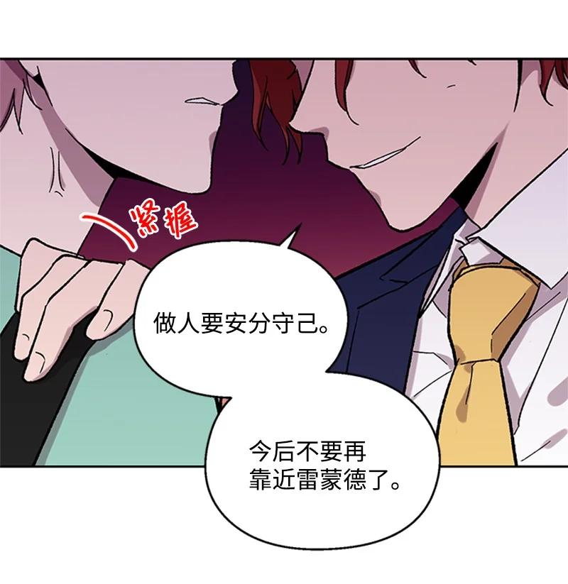 43 跟踪狂5