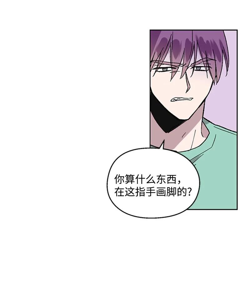 43 跟踪狂7