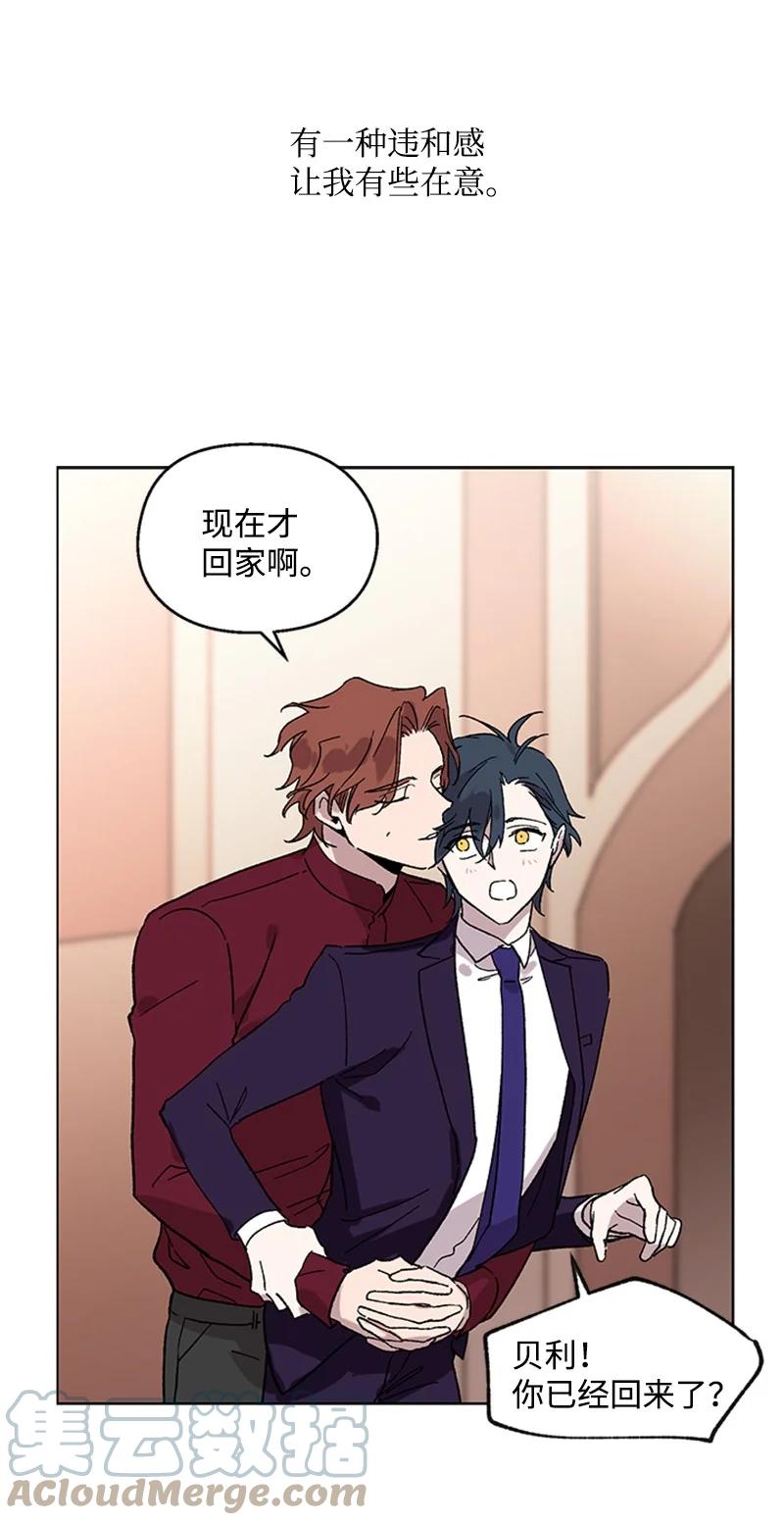 46 违和感10