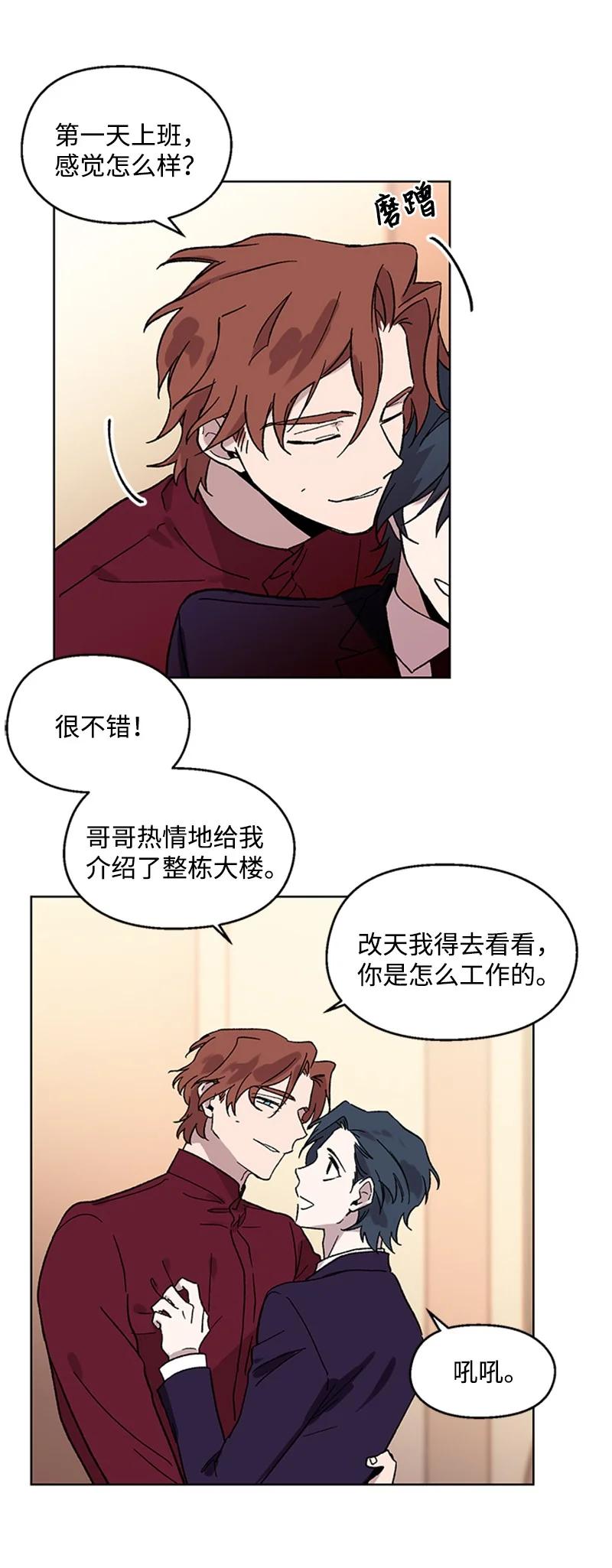 46 违和感11
