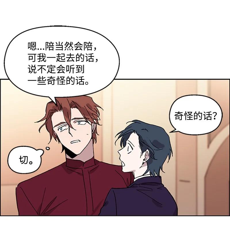 46 违和感13