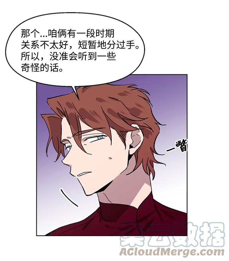 46 违和感14