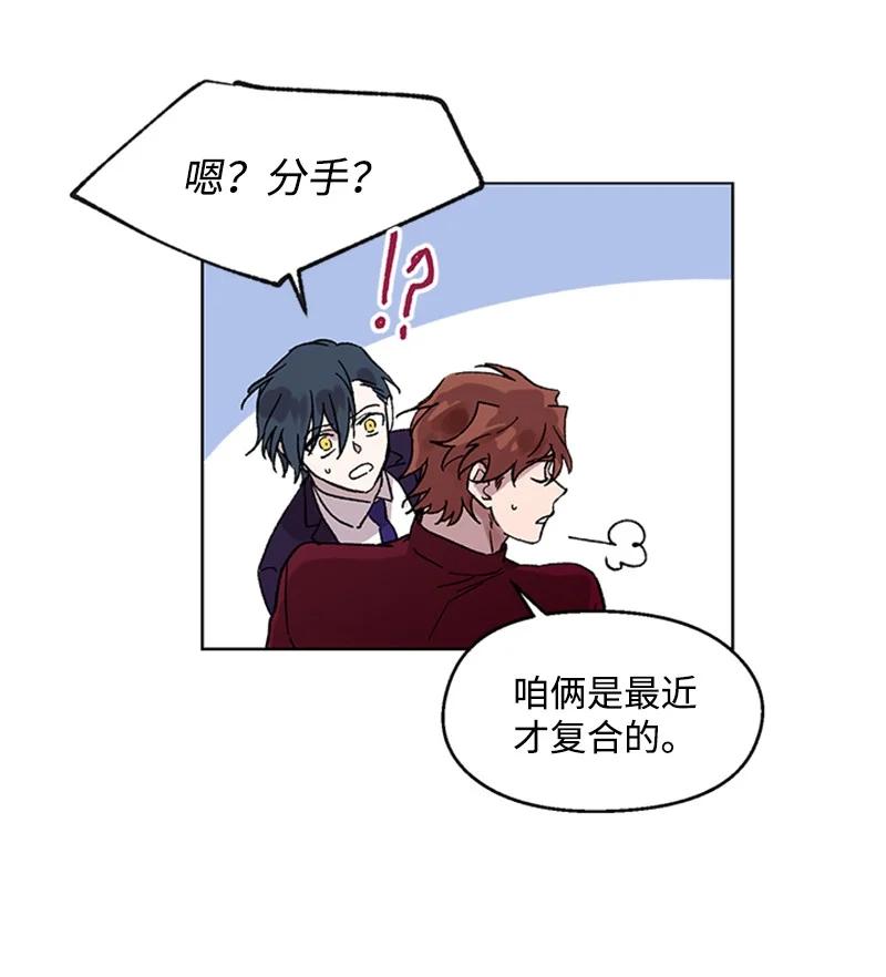 46 违和感15