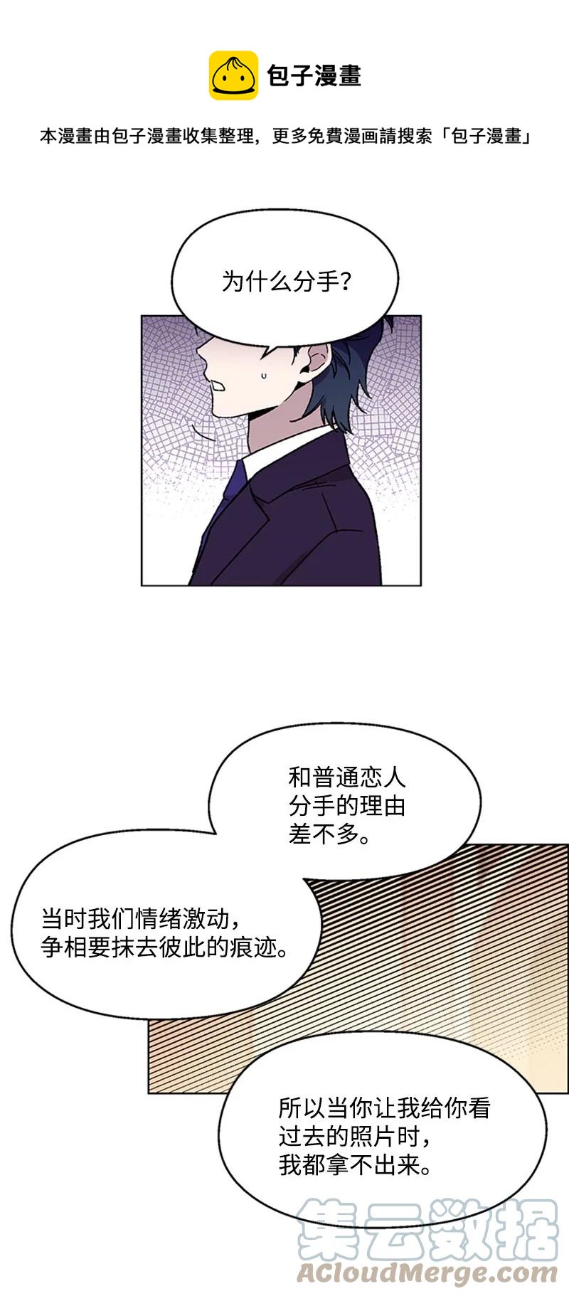 46 违和感16