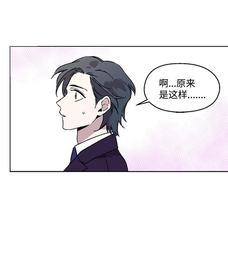 46 违和感17