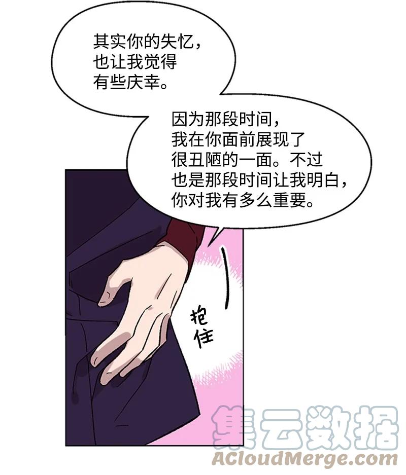 46 违和感18