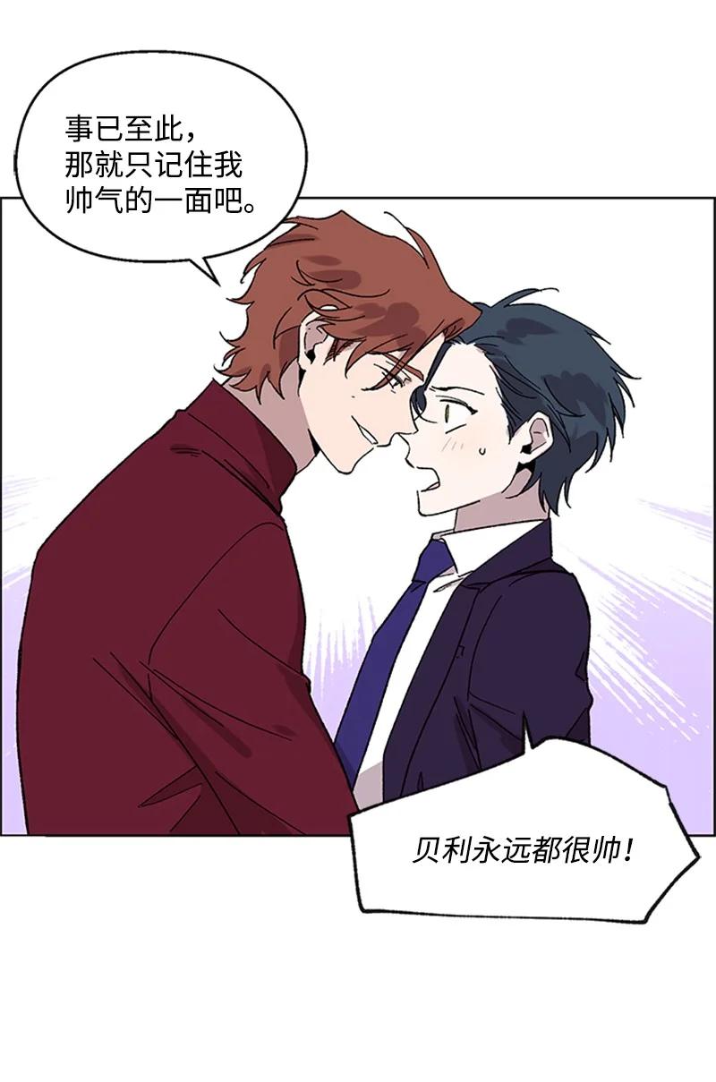 46 违和感19