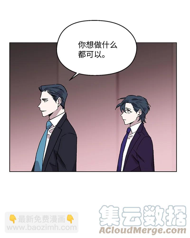46 违和感2