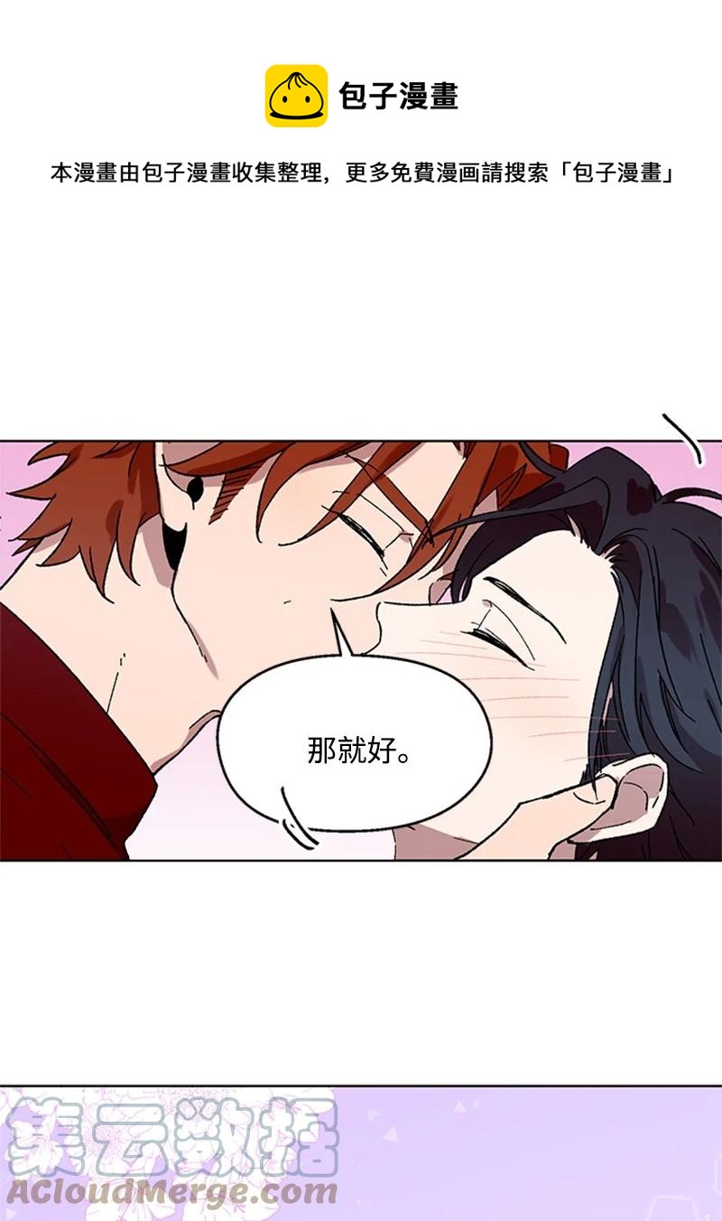 46 违和感20