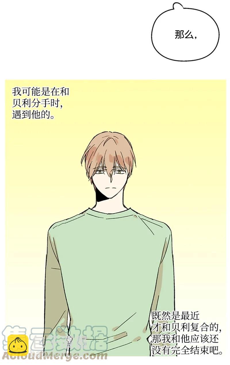 46 违和感22