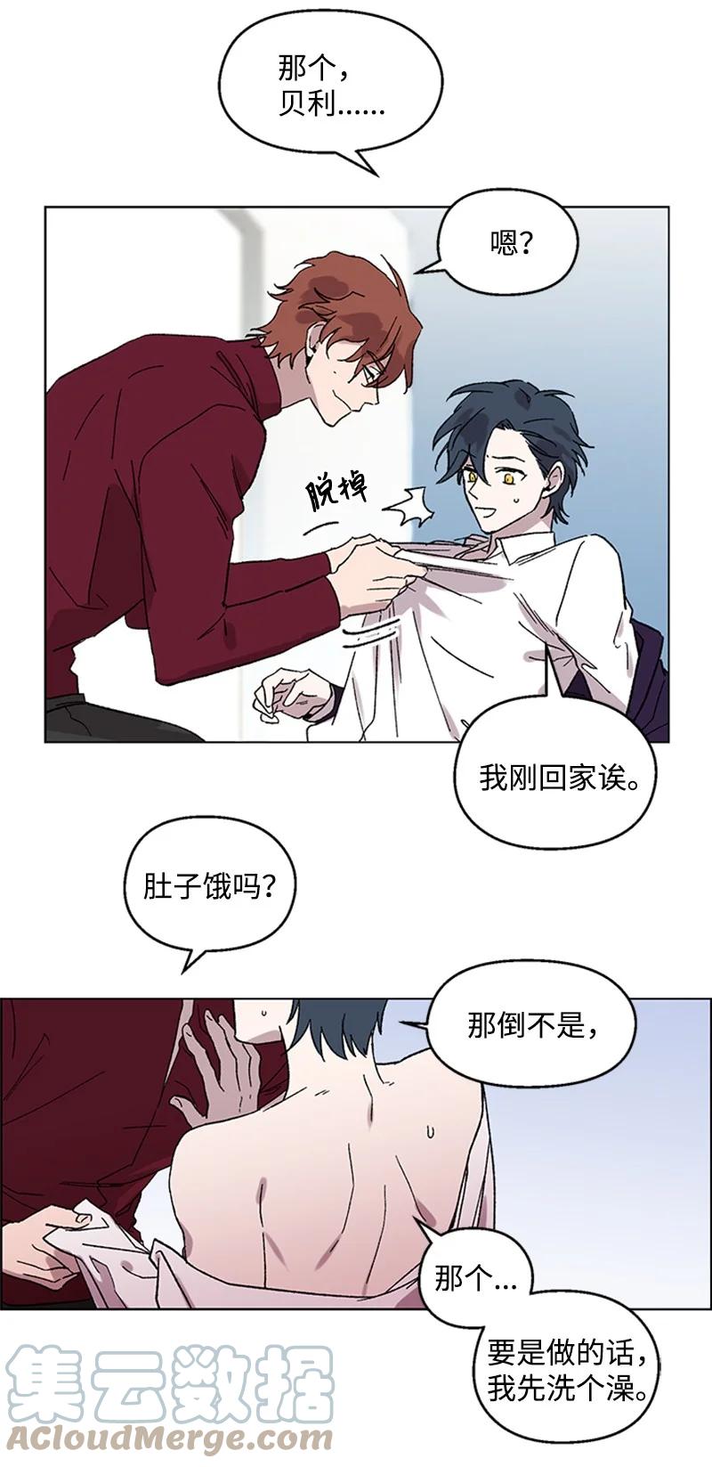 46 违和感26