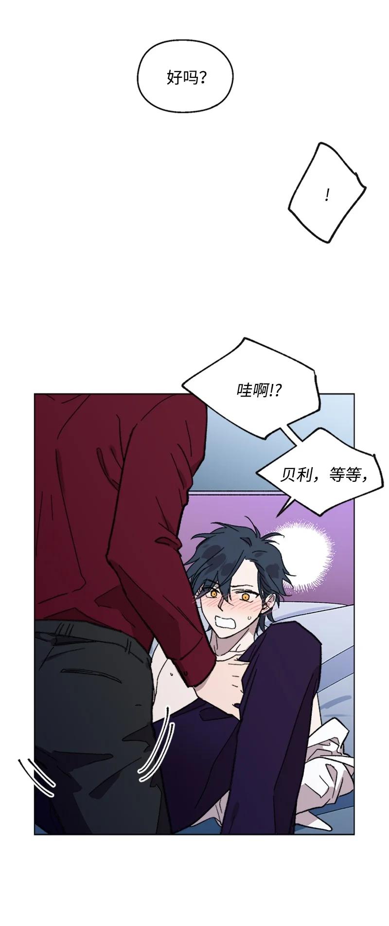 46 违和感29