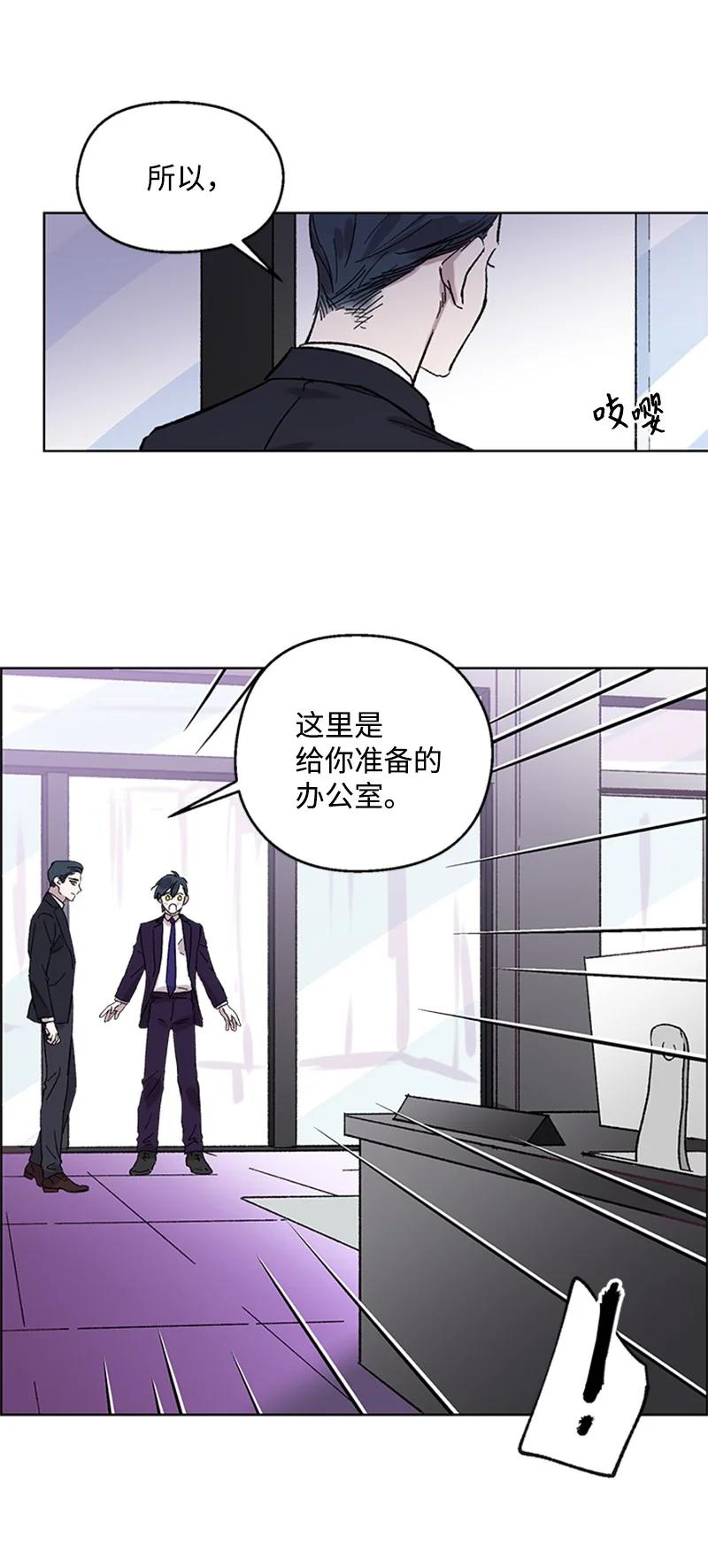 46 违和感3