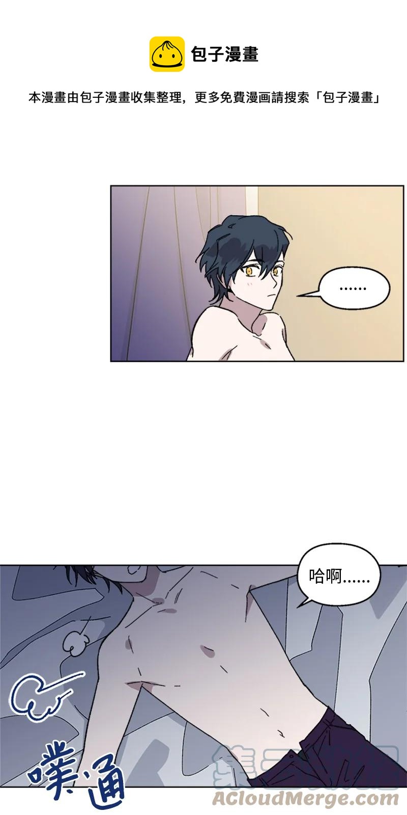 46 违和感36