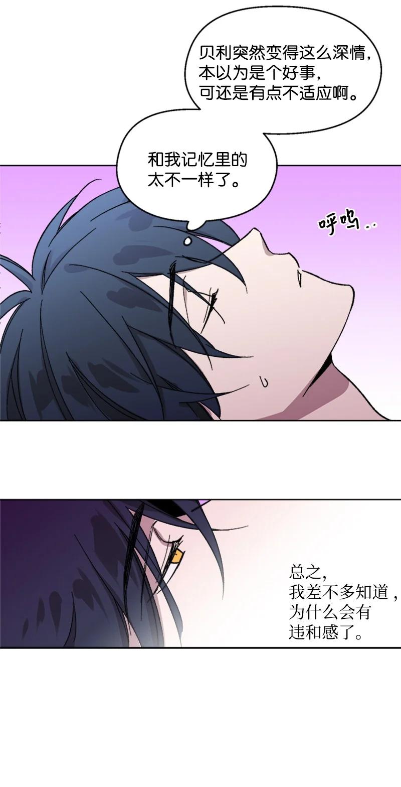 46 违和感37