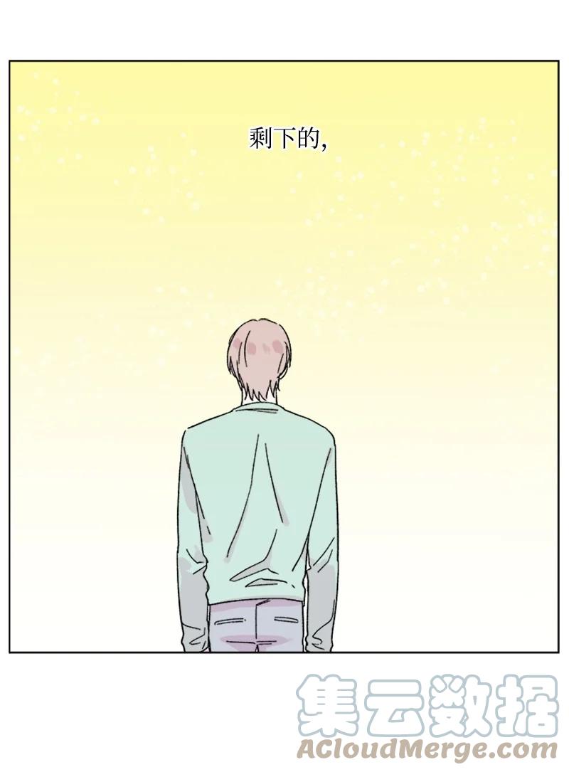 46 违和感38