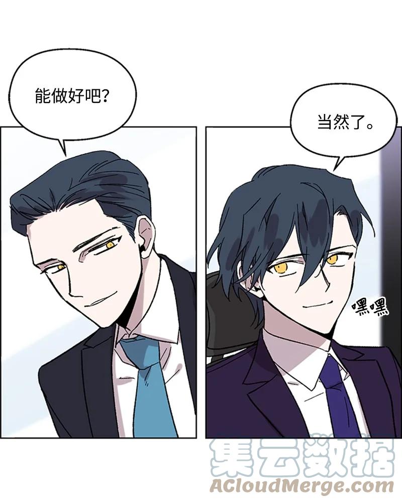 46 违和感6