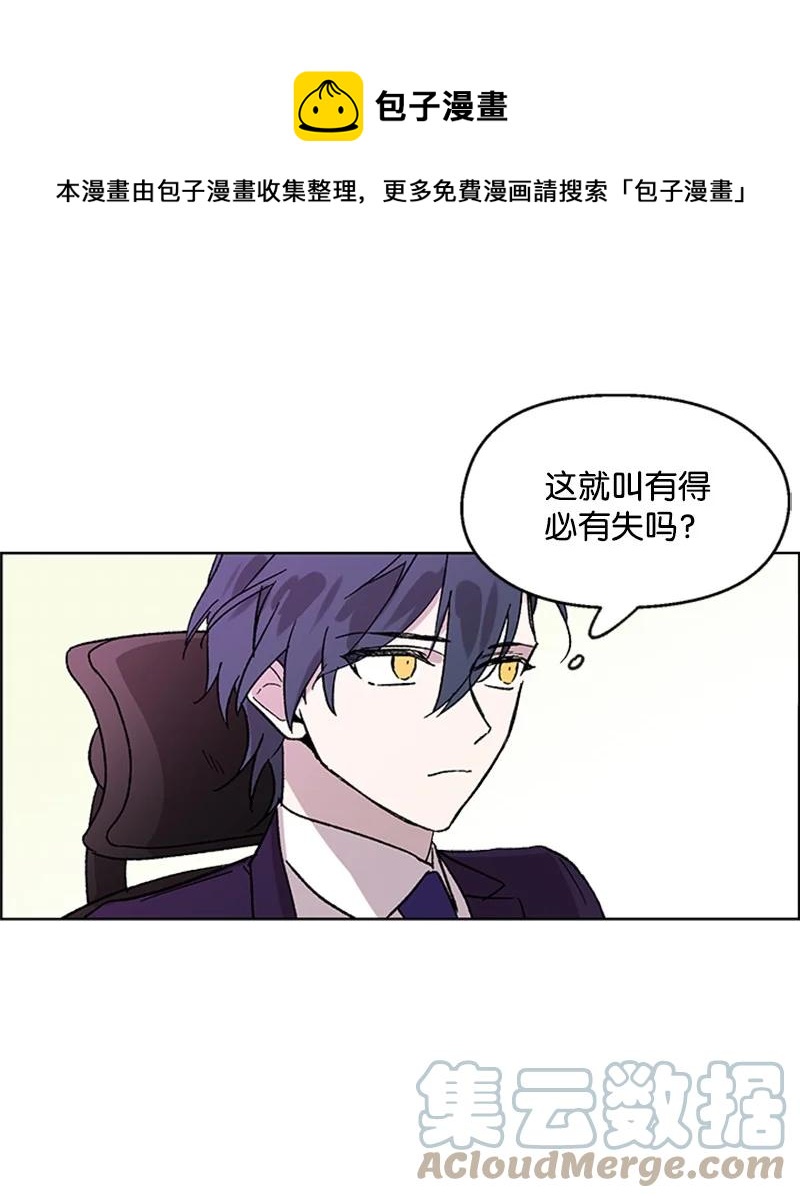 46 违和感8