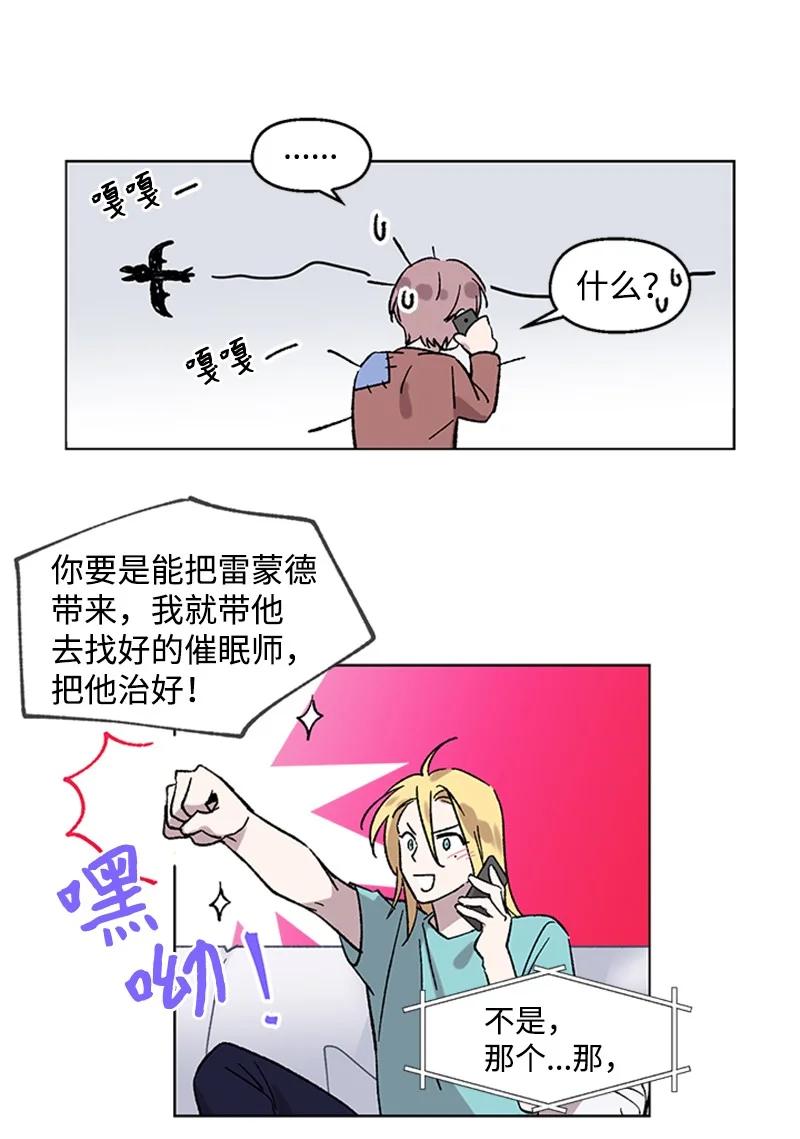 48 克制与理性11