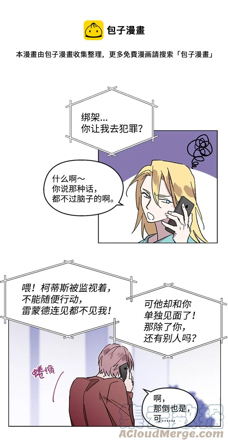 48 克制与理性12