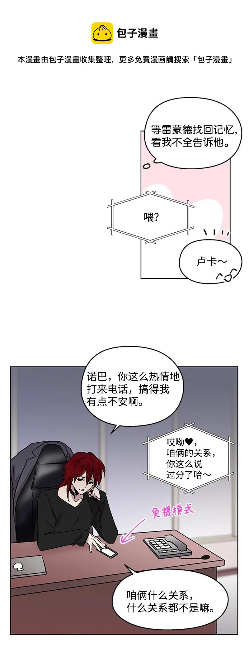 48 克制与理性16