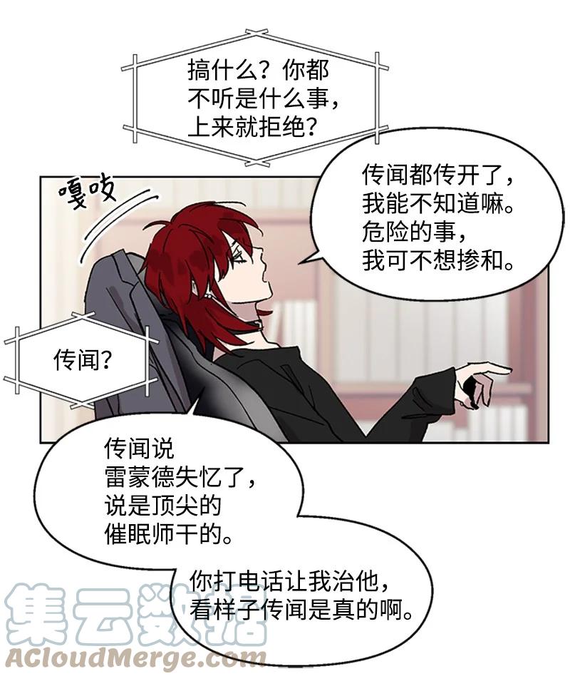 48 克制与理性18