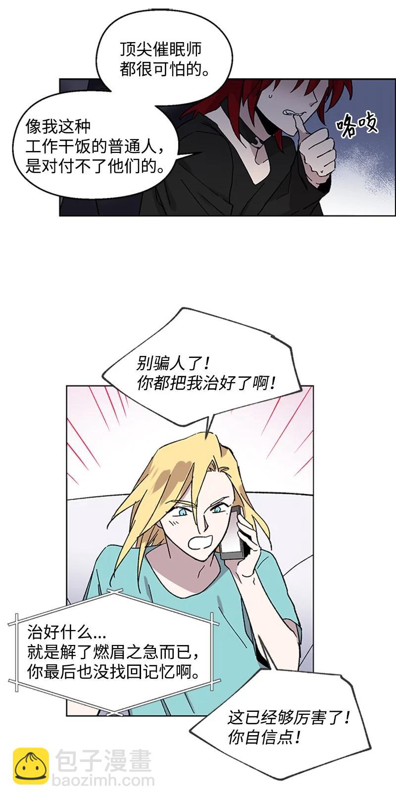 48 克制与理性19