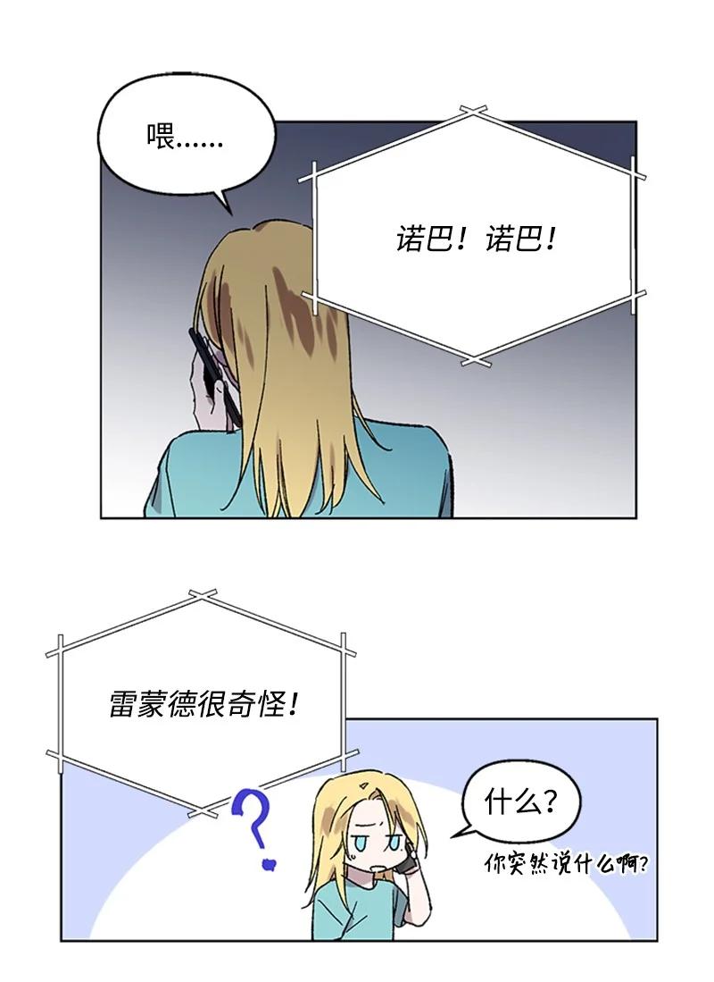 48 克制与理性2