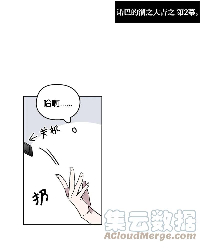 48 克制与理性21