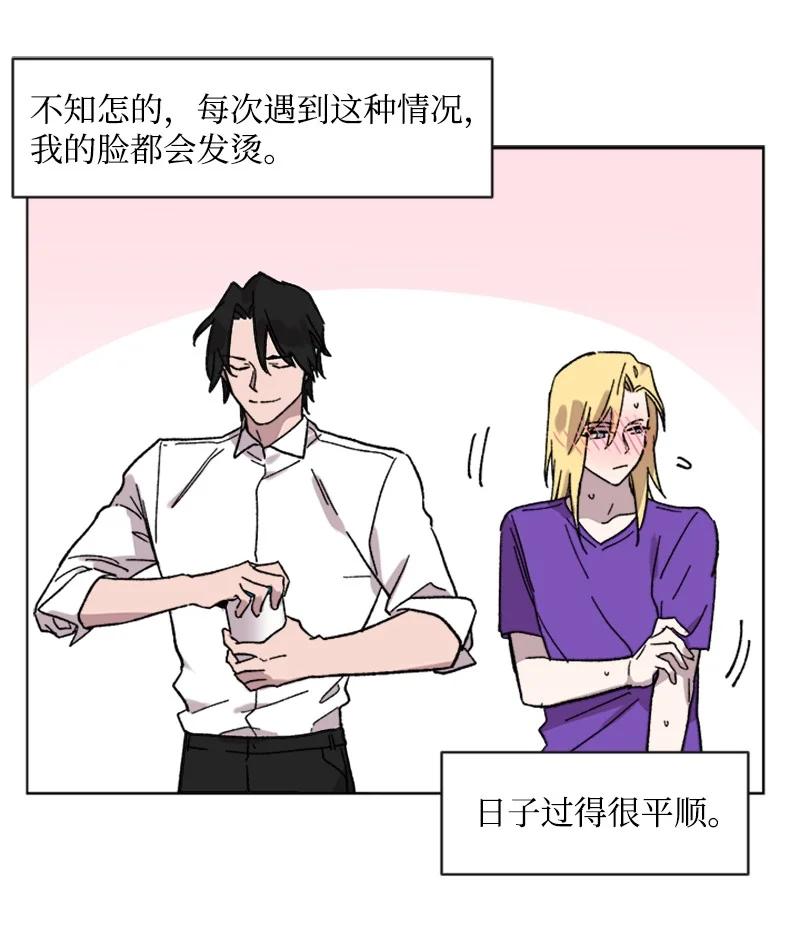 48 克制与理性29