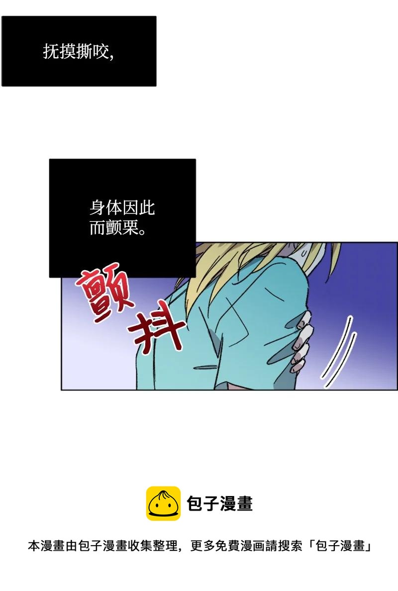 48 克制与理性32