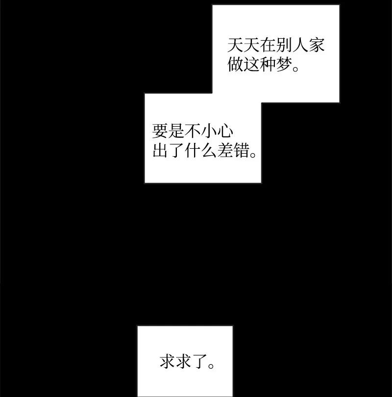 48 克制与理性38