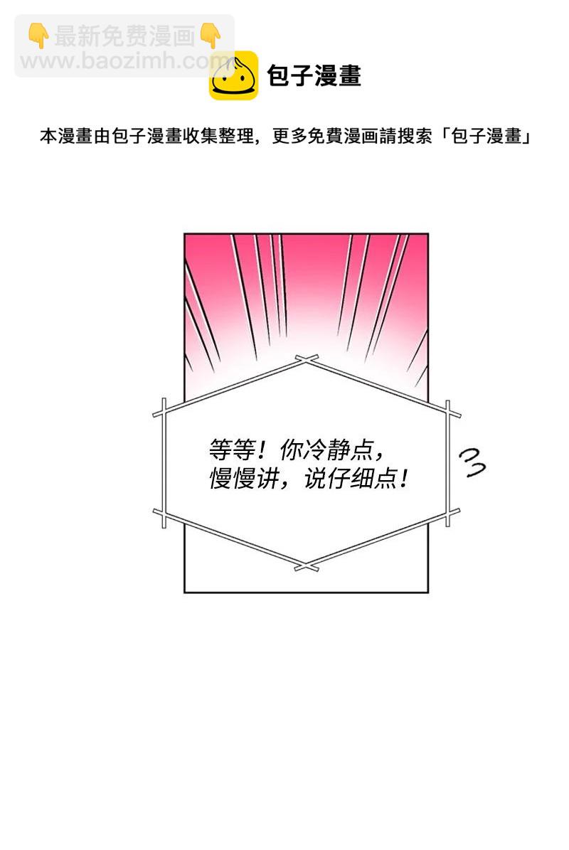 48 克制与理性4