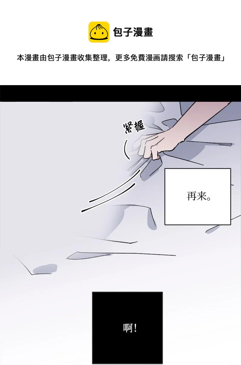 48 克制与理性40