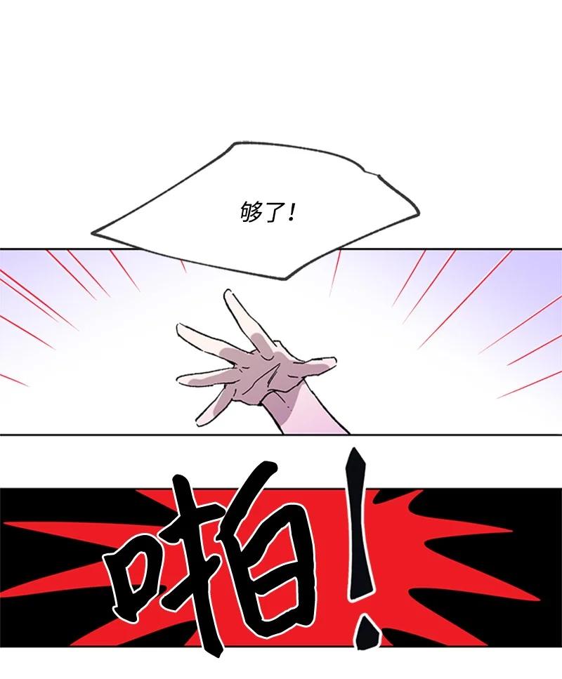 48 克制与理性41