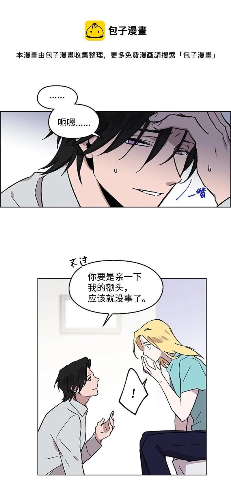 48 克制与理性44