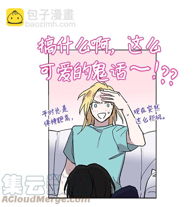 48 克制与理性45