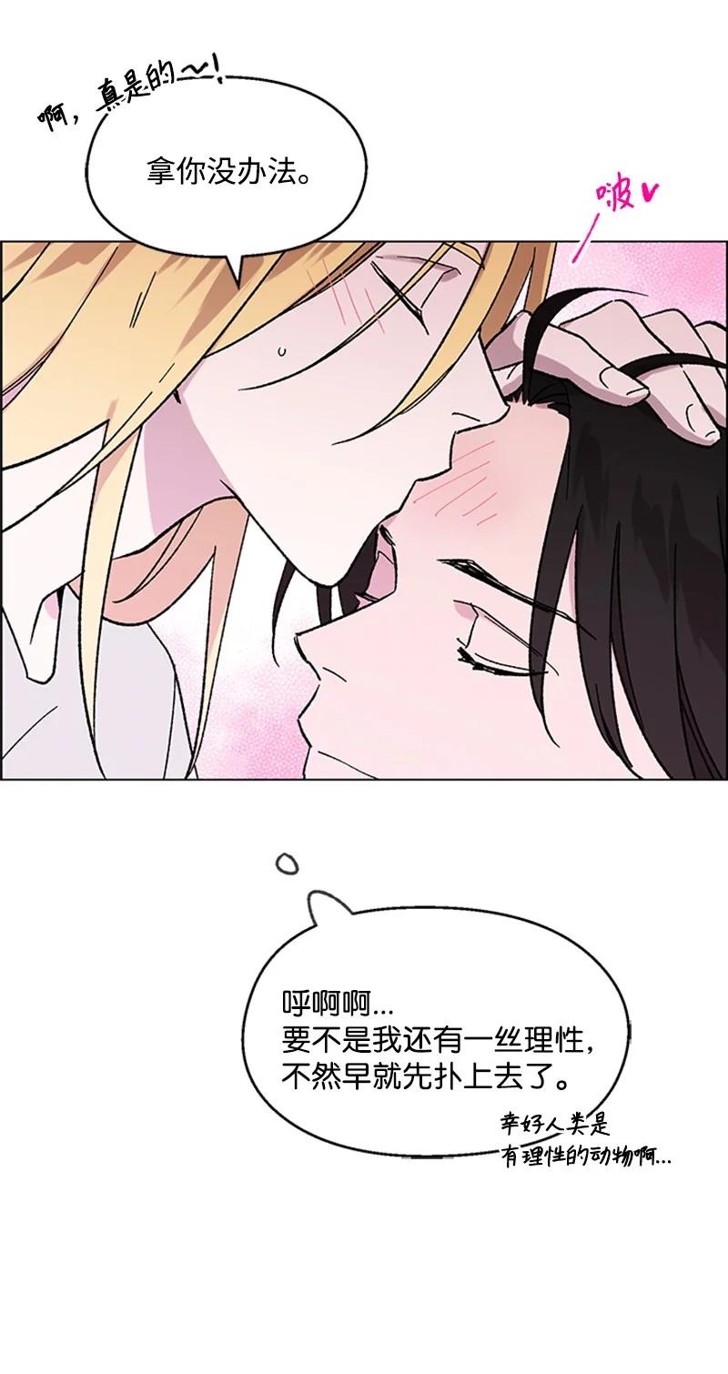 48 克制与理性47