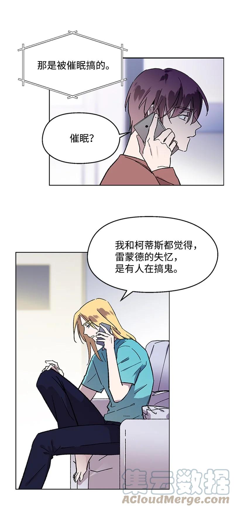 48 克制与理性6